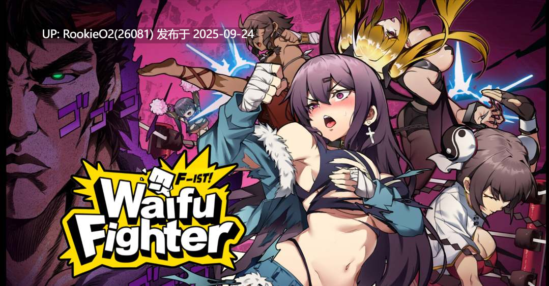 【互动SLG/官中/中出/白嫖/免费内容】女拳主义F-ist Ver23.12.22 官方中文版+DLC【3.82G/CV】-第10张图片-萌站 【互动SLG/官中/中出/白嫖/免费内容】女拳主义F-ist Ver23.12.22 官方中文版+DLC【3.82G/CV】-第10张图片-萌站
