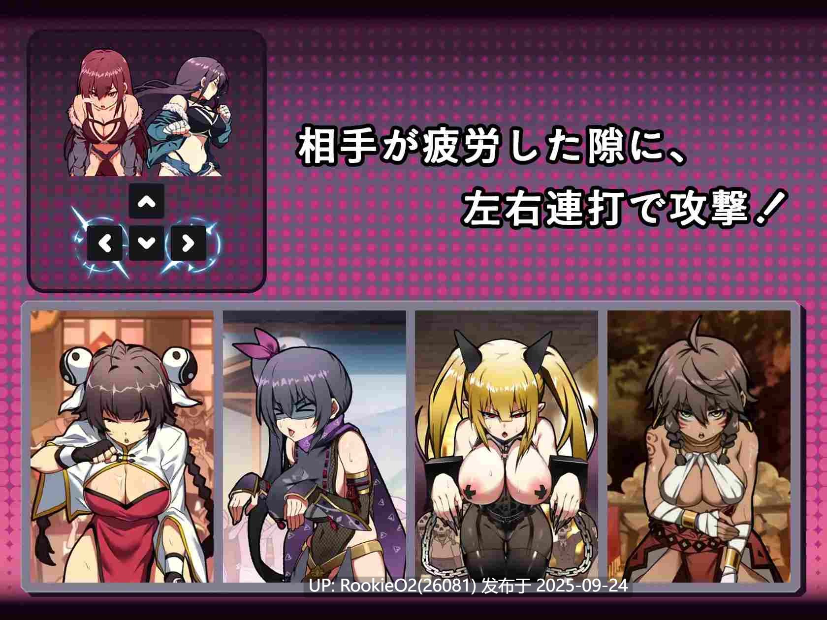 【互动SLG/官中/中出/白嫖/免费内容】女拳主义F-ist Ver23.12.22 官方中文版+DLC【3.82G/CV】-第14张图片-萌站 【互动SLG/官中/中出/白嫖/免费内容】女拳主义F-ist Ver23.12.22 官方中文版+DLC【3.82G/CV】-第14张图片-萌站
