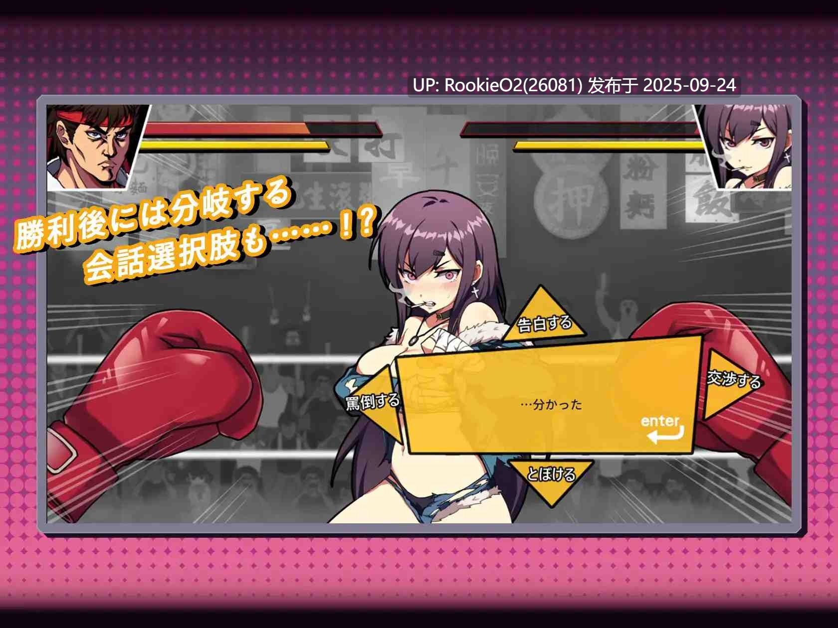 【互动SLG/官中/中出/白嫖/免费内容】女拳主义F-ist Ver23.12.22 官方中文版+DLC【3.82G/CV】-第16张图片-萌站 【互动SLG/官中/中出/白嫖/免费内容】女拳主义F-ist Ver23.12.22 官方中文版+DLC【3.82G/CV】-第16张图片-萌站