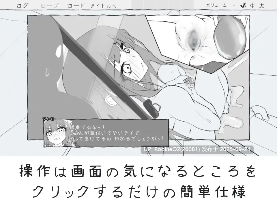 【互动SLG/汉化/解谜/女仆/NTR】与女仆一起!メイドと! Mtool汉化版【911M】-第7张图片-萌站 【互动SLG/汉化/解谜/女仆/NTR】与女仆一起!メイドと! Mtool汉化版【911M】-第7张图片-萌站
