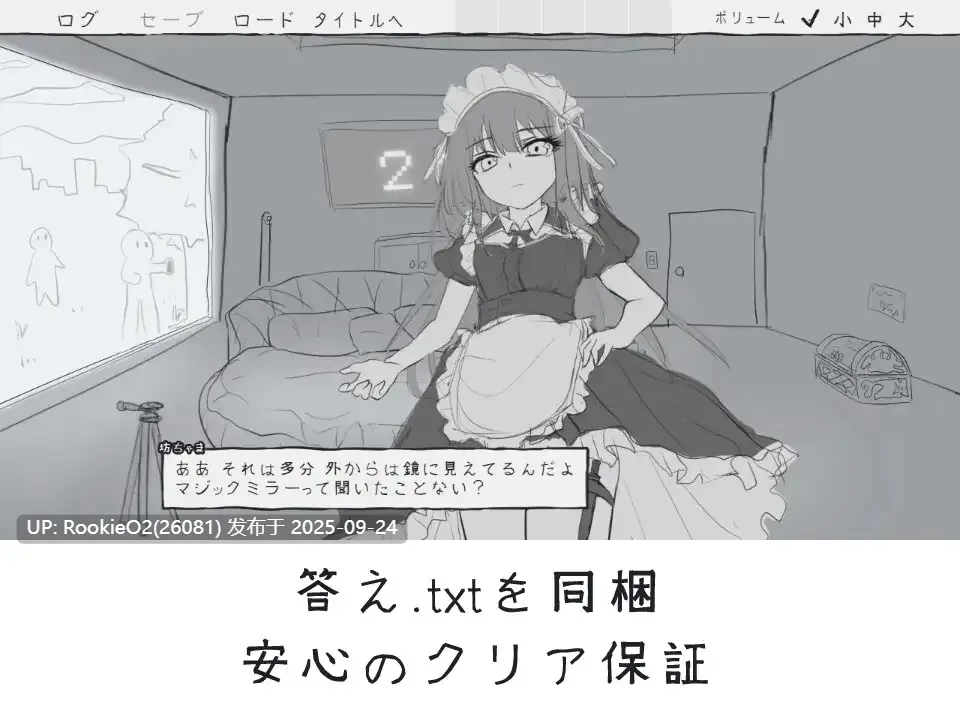 【互动SLG/汉化/解谜/女仆/NTR】与女仆一起!メイドと! Mtool汉化版【911M】-第11张图片-萌站 【互动SLG/汉化/解谜/女仆/NTR】与女仆一起!メイドと! Mtool汉化版【911M】-第11张图片-萌站