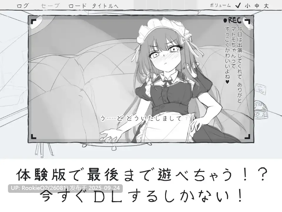 【互动SLG/汉化/解谜/女仆/NTR】与女仆一起!メイドと! Mtool汉化版【911M】-第12张图片-萌站 【互动SLG/汉化/解谜/女仆/NTR】与女仆一起!メイドと! Mtool汉化版【911M】-第12张图片-萌站