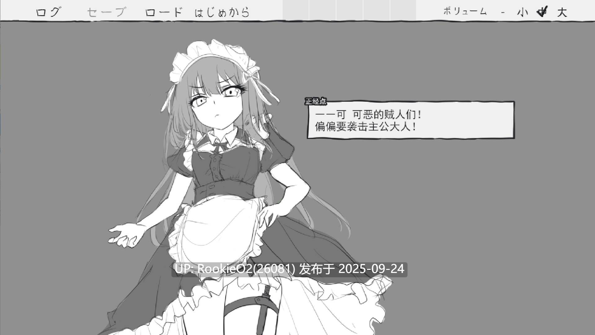 【互动SLG/汉化/解谜/女仆/NTR】与女仆一起!メイドと! Mtool汉化版【911M】-第13张图片-萌站 【互动SLG/汉化/解谜/女仆/NTR】与女仆一起!メイドと! Mtool汉化版【911M】-第13张图片-萌站