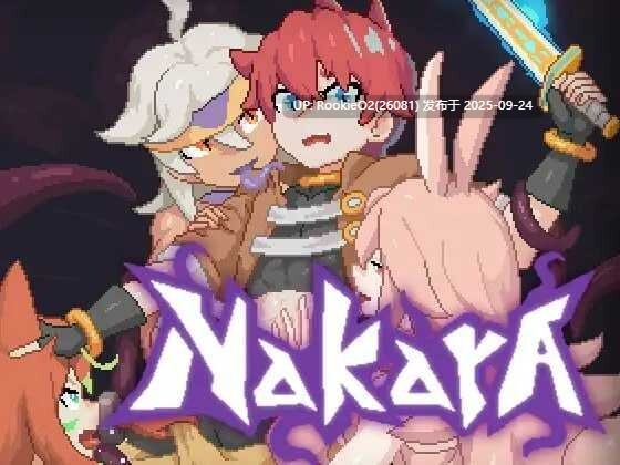 【像素ACT/生肉/异种奸/像素】纳卡拉 Nakara 【616M】-第4张图片-萌站 【像素ACT/生肉/异种奸/像素】纳卡拉 Nakara 【616M】-第4张图片-萌站