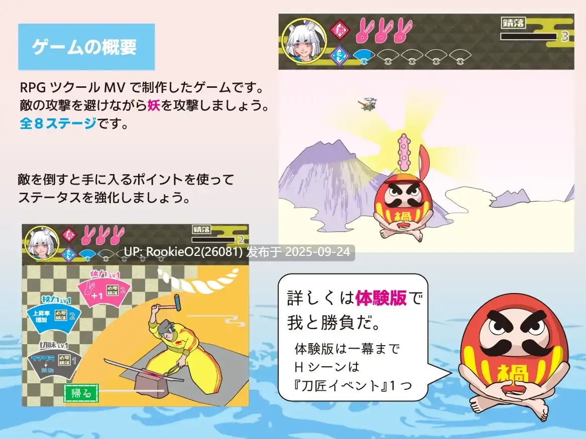 【日系SLG/汉化/中出/巨乳/PC+安卓joi】萝莉老太婆大馒头兔耳武士 ○リババア大馒头ウサ耳サムライ AI汉化内嵌版【375M】-第8张图片-萌站 【日系SLG/汉化/中出/巨乳/PC+安卓joi】萝莉老太婆大馒头兔耳武士 ○リババア大馒头ウサ耳サムライ AI汉化内嵌版【375M】-第8张图片-萌站