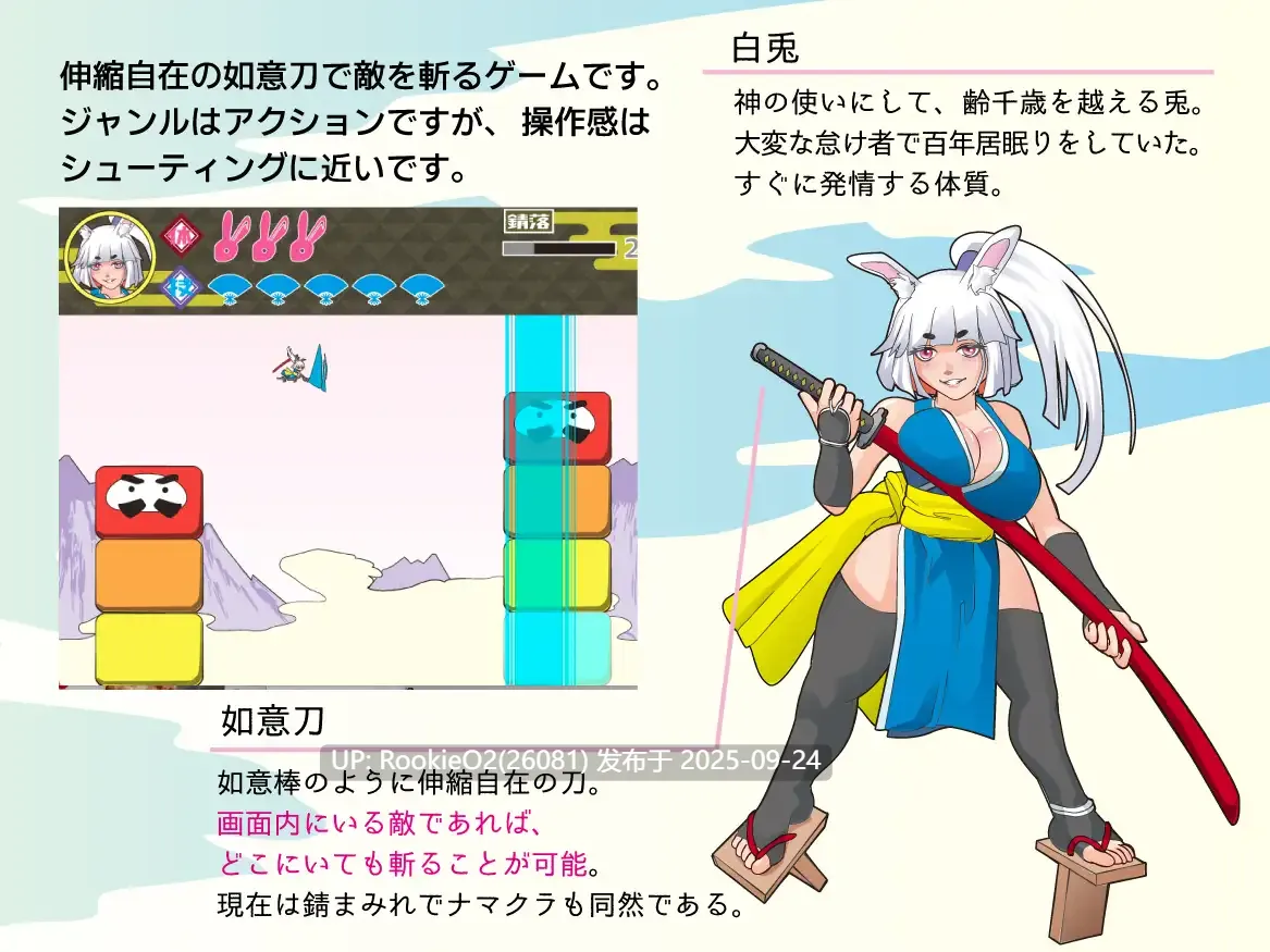 【日系SLG/汉化/中出/巨乳/PC+安卓joi】萝莉老太婆大馒头兔耳武士 ○リババア大馒头ウサ耳サムライ AI汉化内嵌版【375M】-第9张图片-萌站 【日系SLG/汉化/中出/巨乳/PC+安卓joi】萝莉老太婆大馒头兔耳武士 ○リババア大馒头ウサ耳サムライ AI汉化内嵌版【375M】-第9张图片-萌站