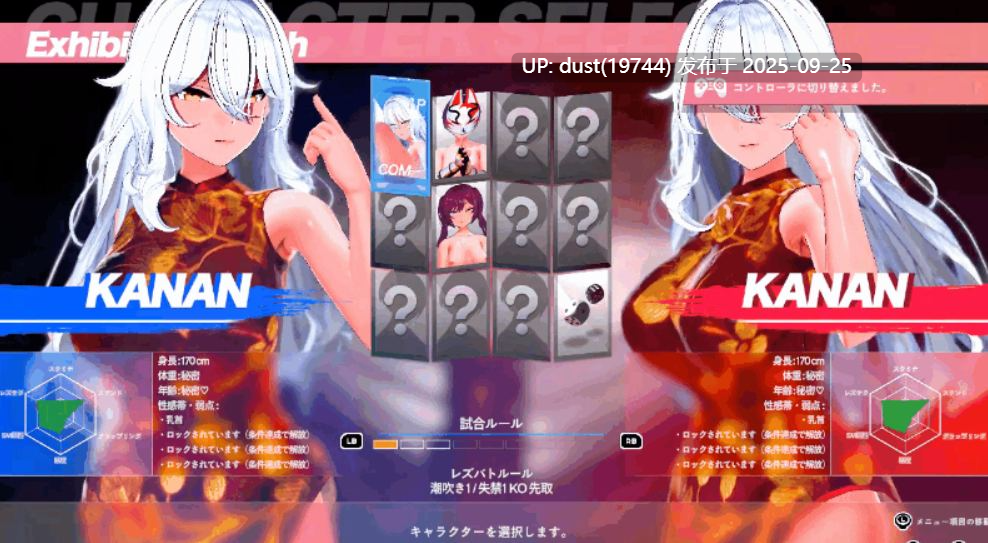 《蕾丝边格斗》语言:官方中文 版本:v0.12B 动作、格斗、爆衣-第4张图片-萌站 《蕾丝边格斗》语言:官方中文 版本:v0.12B 动作、格斗、爆衣-第4张图片-萌站