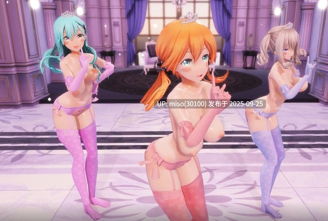 15.巨乳淫舞-第2张图片-萌站
