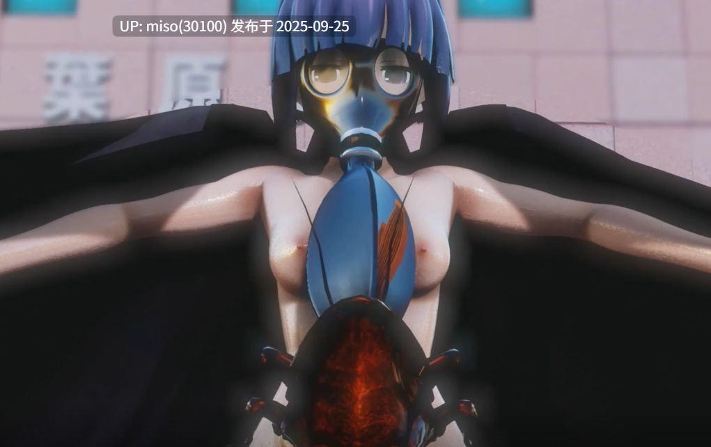 17.黑袍少女虫交-第2张图片-萌站