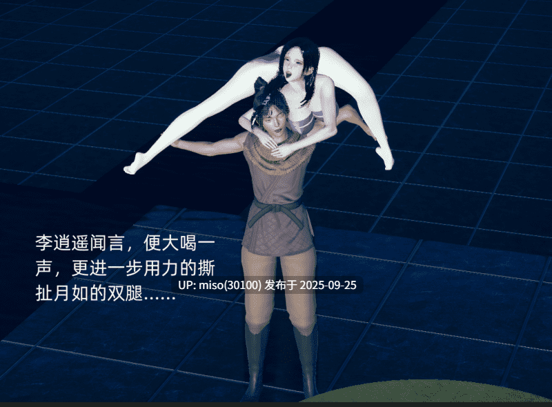 [the pw] 新 仙剑柔侠传 01-03-第2张图片-萌站