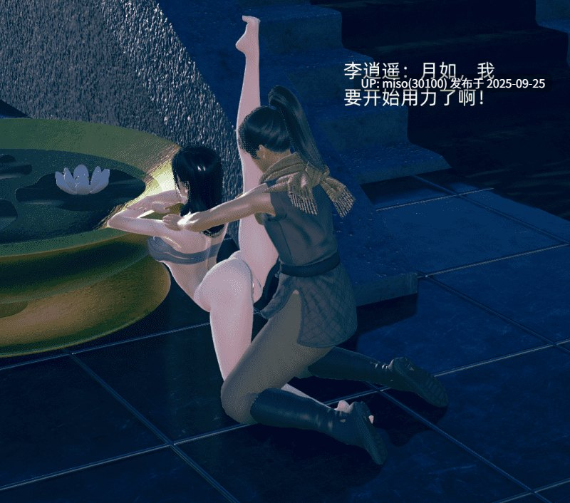 [the pw] 新 仙剑柔侠传 01-03-第5张图片-萌站