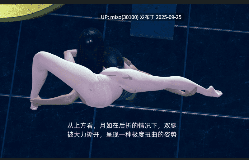 [the pw] 新 仙剑柔侠传 01-03-第6张图片-萌站