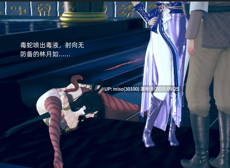 [the pw] 新 仙剑柔侠传 01-03-第7张图片-萌站