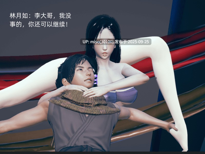 [the pw] 新 仙剑柔侠传 01-03-第10张图片-萌站