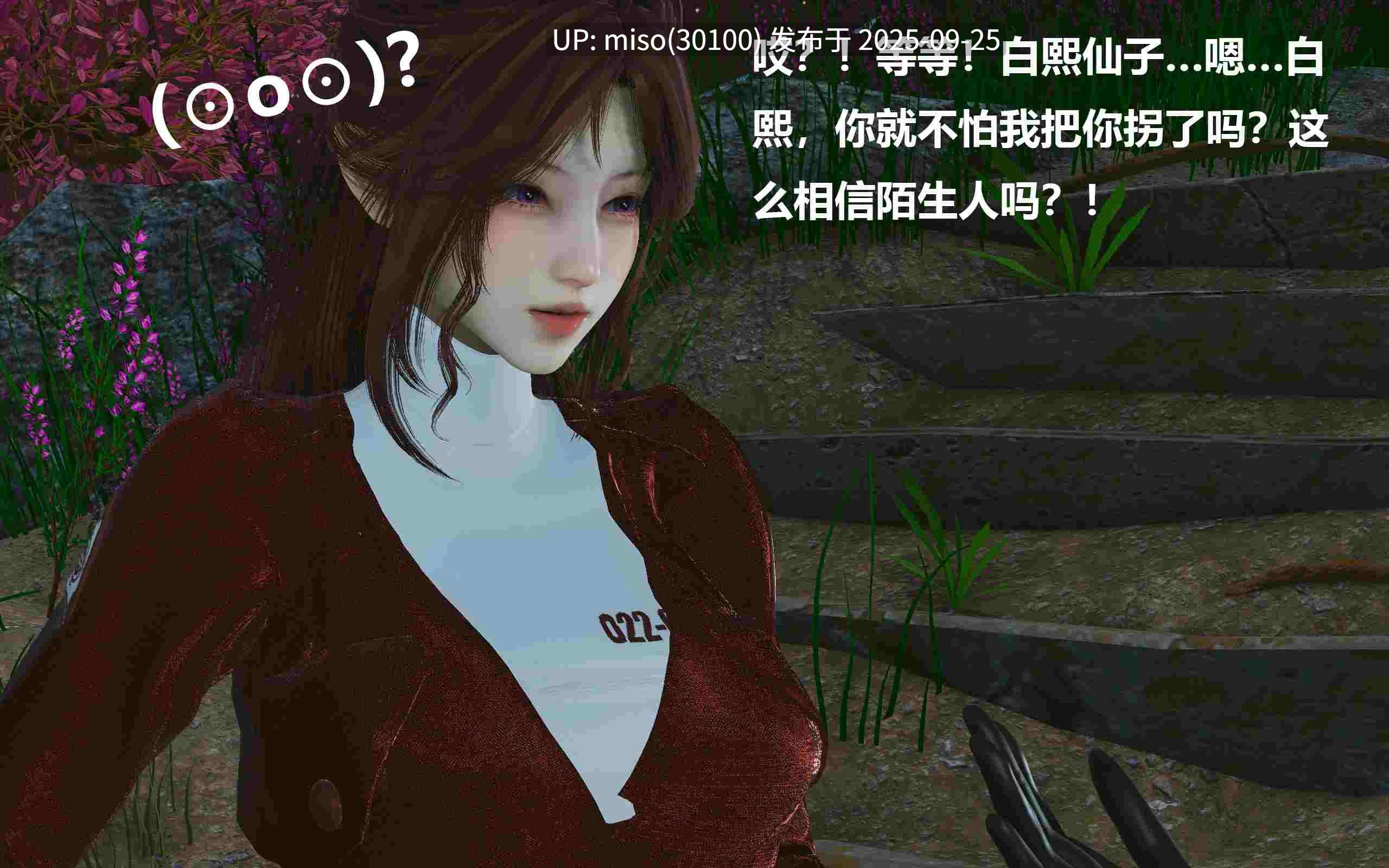 [zf330]色界2-第4张图片-萌站
