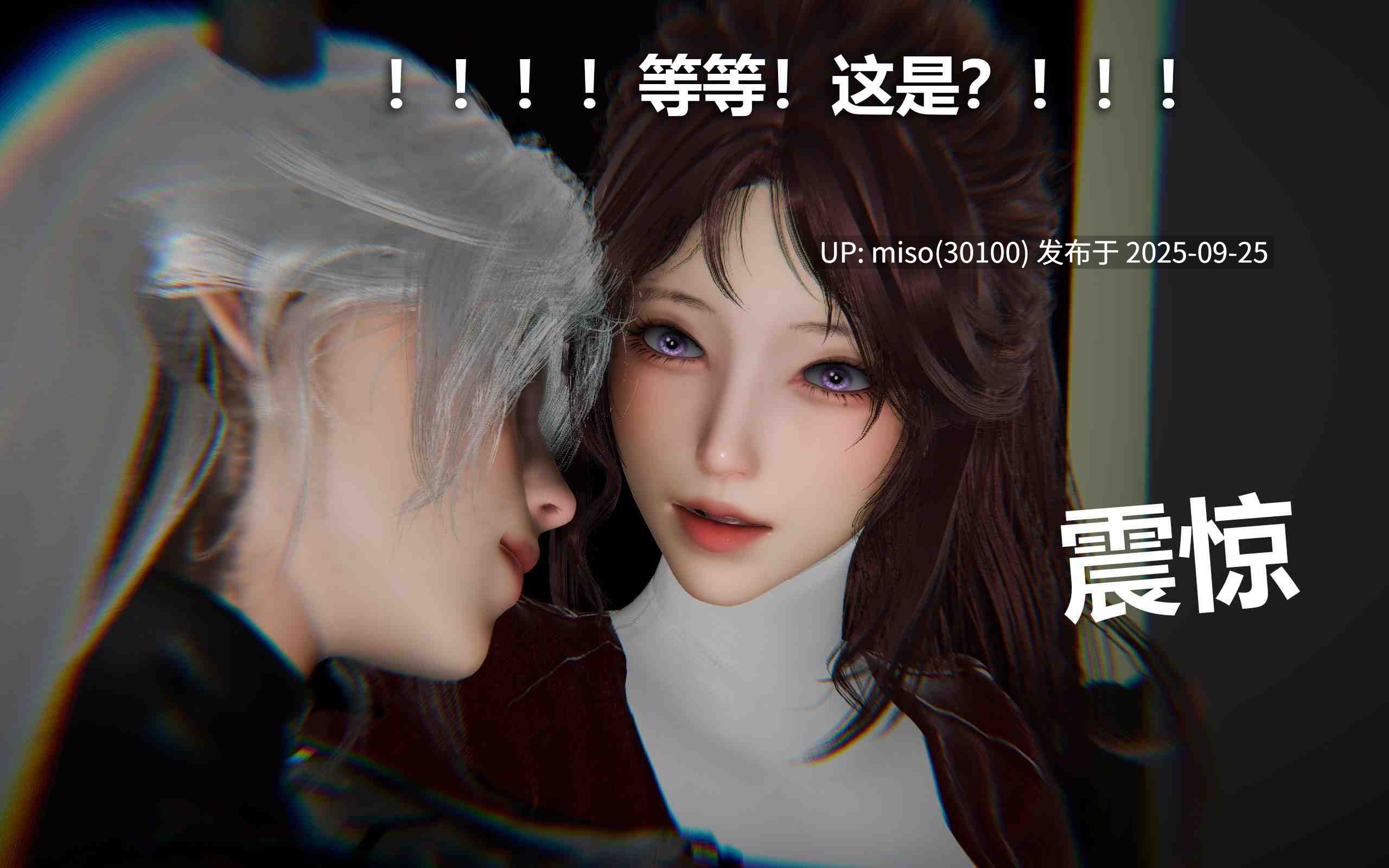 [zf330]色界2-第5张图片-萌站