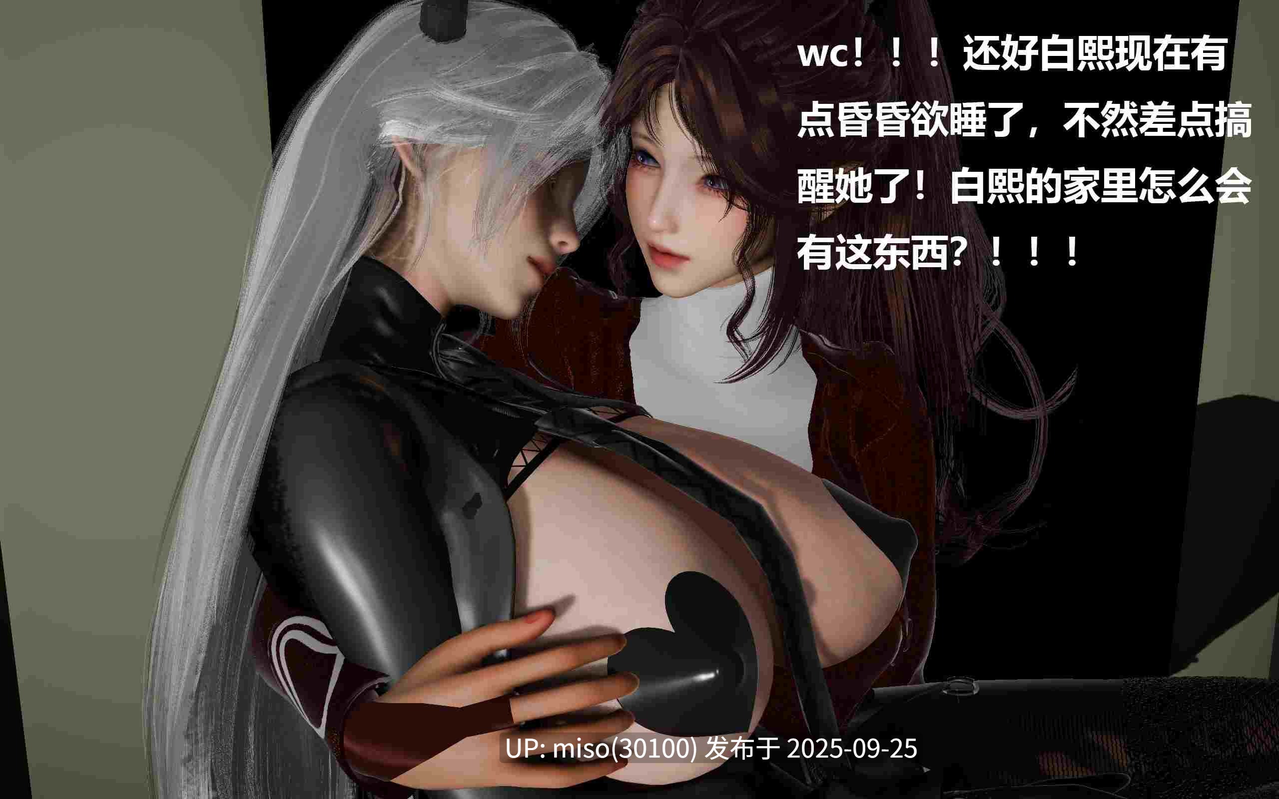 [zf330]色界2-第7张图片-萌站