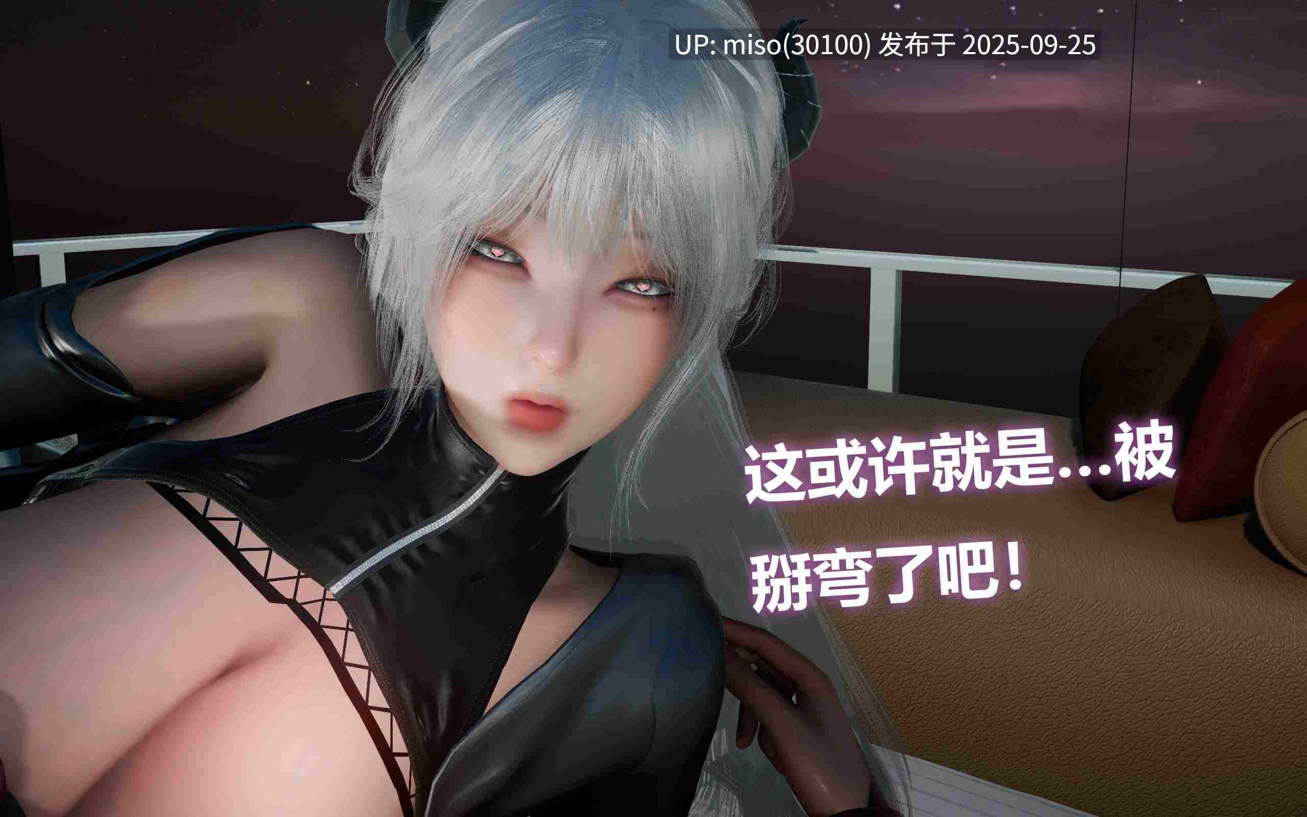 [zf330]色界2-第11张图片-萌站