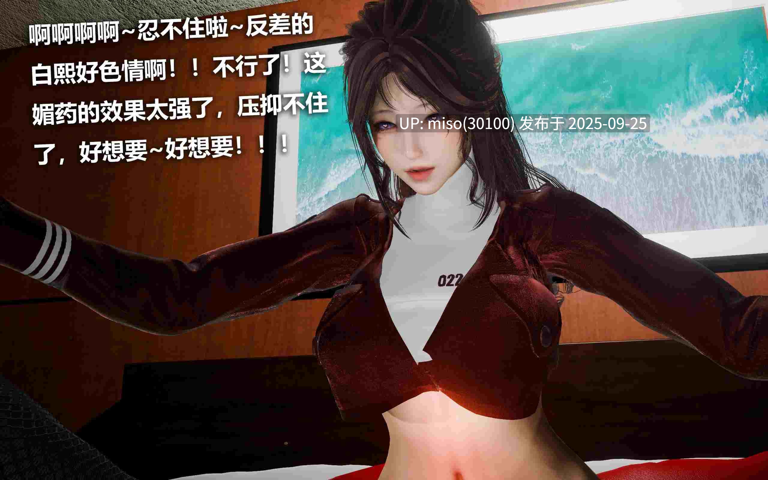 [zf330]色界2-第13张图片-萌站
