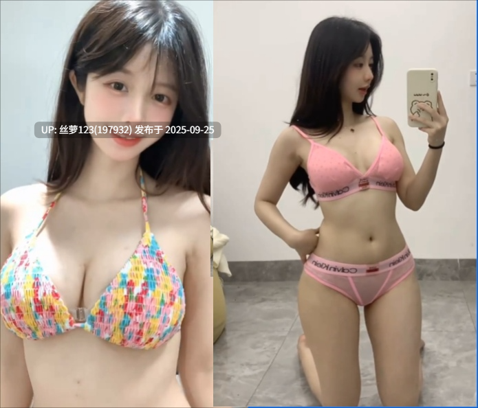 抖音✨小羊偏偏(火龙果羊)❤️丰满大奶翘臀 微密38套合集 [NP+NV+1.41G][百度盘]-第9张图片-萌站