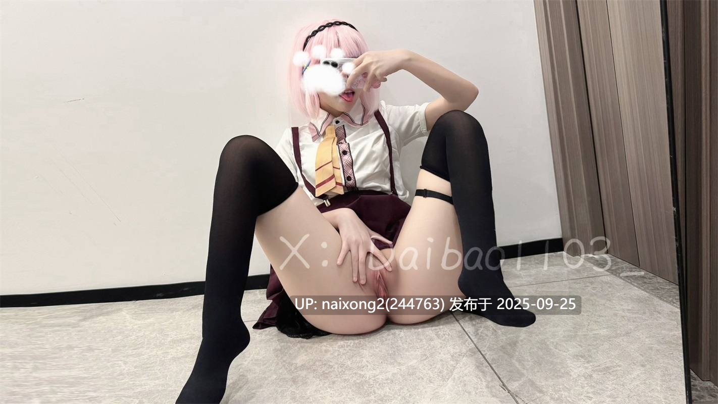 一枚呆呆 - 极品萝莉整合【90P+81V】[225M]-第4张图片-萌站