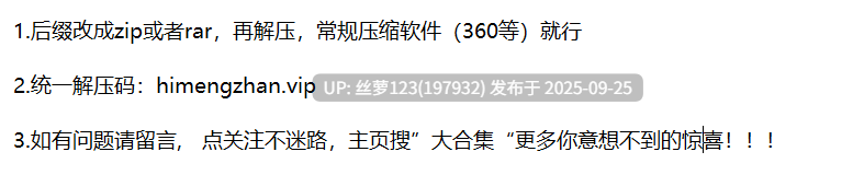 兔崽（tuzaibaby）各种JK 户外露出 视频图片大合集 [77v287p+15.7G][百度盘]-第10张图片-萌站