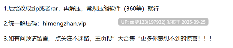 软萌兔兔酱 草神纳西妲 [74P1V+856M][百度盘]-第5张图片-萌站