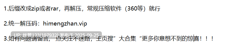 抖音✨小羊偏偏(火龙果羊)❤️丰满大奶翘臀 微密38套合集 [NP+NV+1.41G][百度盘]-第10张图片-萌站