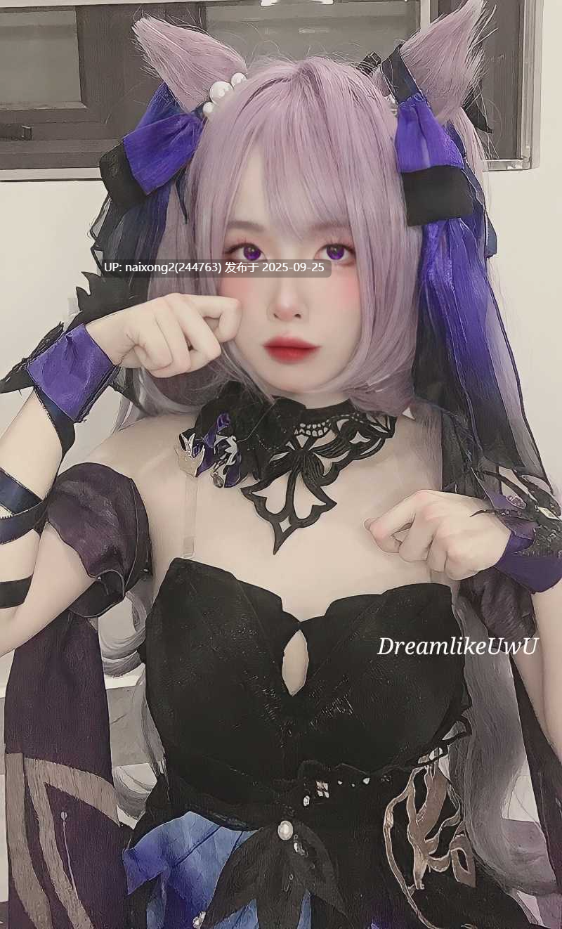 DreamlikeUwU - 刻晴 [30P+1V][196M]-第3张图片-萌站
