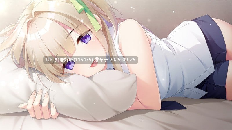 【度盘/萌盘/PC/新汉化/存档/ADV/纯爱】小恶魔的诱惑!v1.0【共1.9GB】【精翻汉化】【原名:こあくまちゃんの誘惑っ!】-第3张图片-萌站 【度盘/萌盘/PC/新汉化/存档/ADV/纯爱】小恶魔的诱惑!v1.0【共1.9GB】【精翻汉化】【原名:こあくまちゃんの誘惑っ!】-第3张图片-萌站