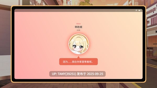 #大学助教生活 #Teaching Assistant Life   #大学調教生活 v1.07 官方中文步兵版