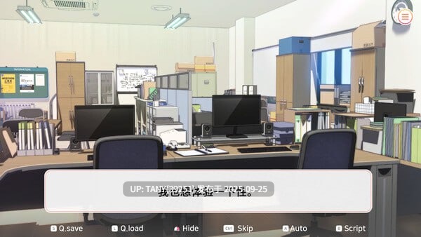 #大学助教生活 #Teaching Assistant Life #大学調教生活 v1.07 官方中文步兵版-第5张图片-萌站 #大学助教生活 #Teaching Assistant Life #大学調教生活 v1.07 官方中文步兵版-第5张图片-萌站