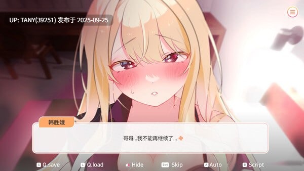 #大学助教生活 #Teaching Assistant Life #大学調教生活 v1.07 官方中文步兵版-第6张图片-萌站 #大学助教生活 #Teaching Assistant Life #大学調教生活 v1.07 官方中文步兵版-第6张图片-萌站