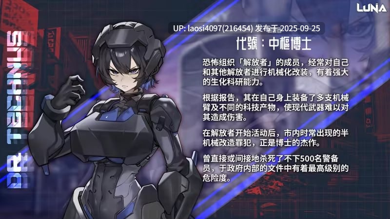 [今日更新/SLG/PC]#露娜   #LUNA    v1.2.056 官方中文步兵版【PC+6.67G】[百度盘]-第2张图片-萌站