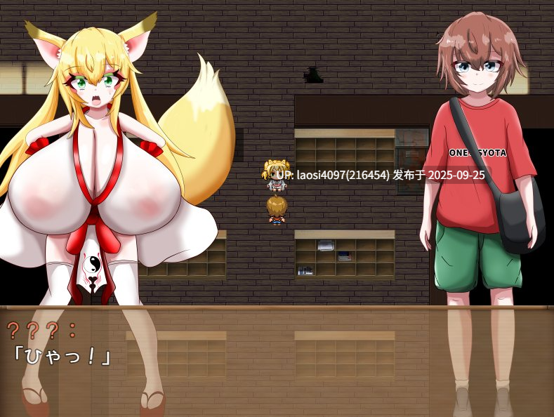 [巨乳/RPG/PC]爆乳怪異帖～呪われた廃校～  v1.0【PC+1.15G】[百度盘]-第5张图片-萌站