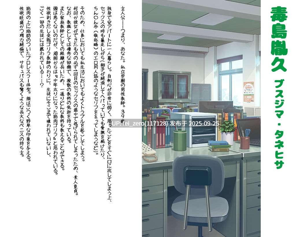 【PC/ADV】【汉化】去惹去惹 魅魔再教育物语~不及格魅魔的留学日志~[DWARFSOFT]-第10张图片-萌站