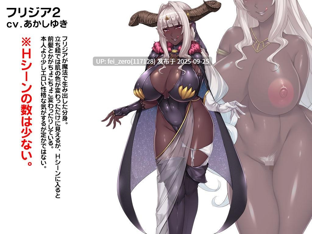 【PC/ADV】与爆乳魔王的同居生活【官中】[DWARFSOFT]-第8张图片-萌站