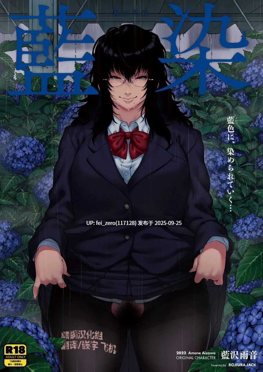 【作品合集】Jun[20部]【汉化】【全收集/自整理】