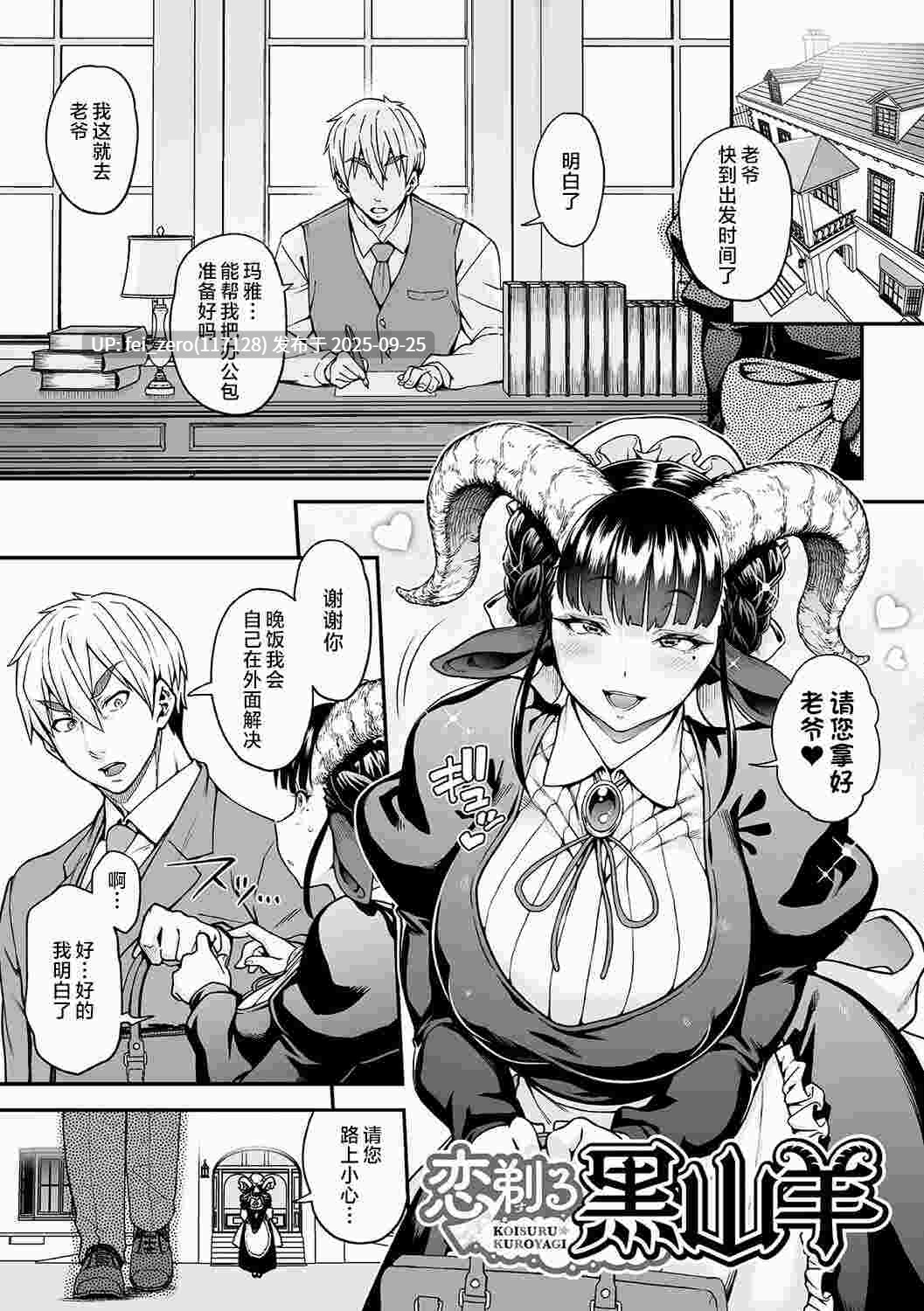 【作品合集】Jun[20部]【汉化】【全收集/自整理】-第8张图片-萌站