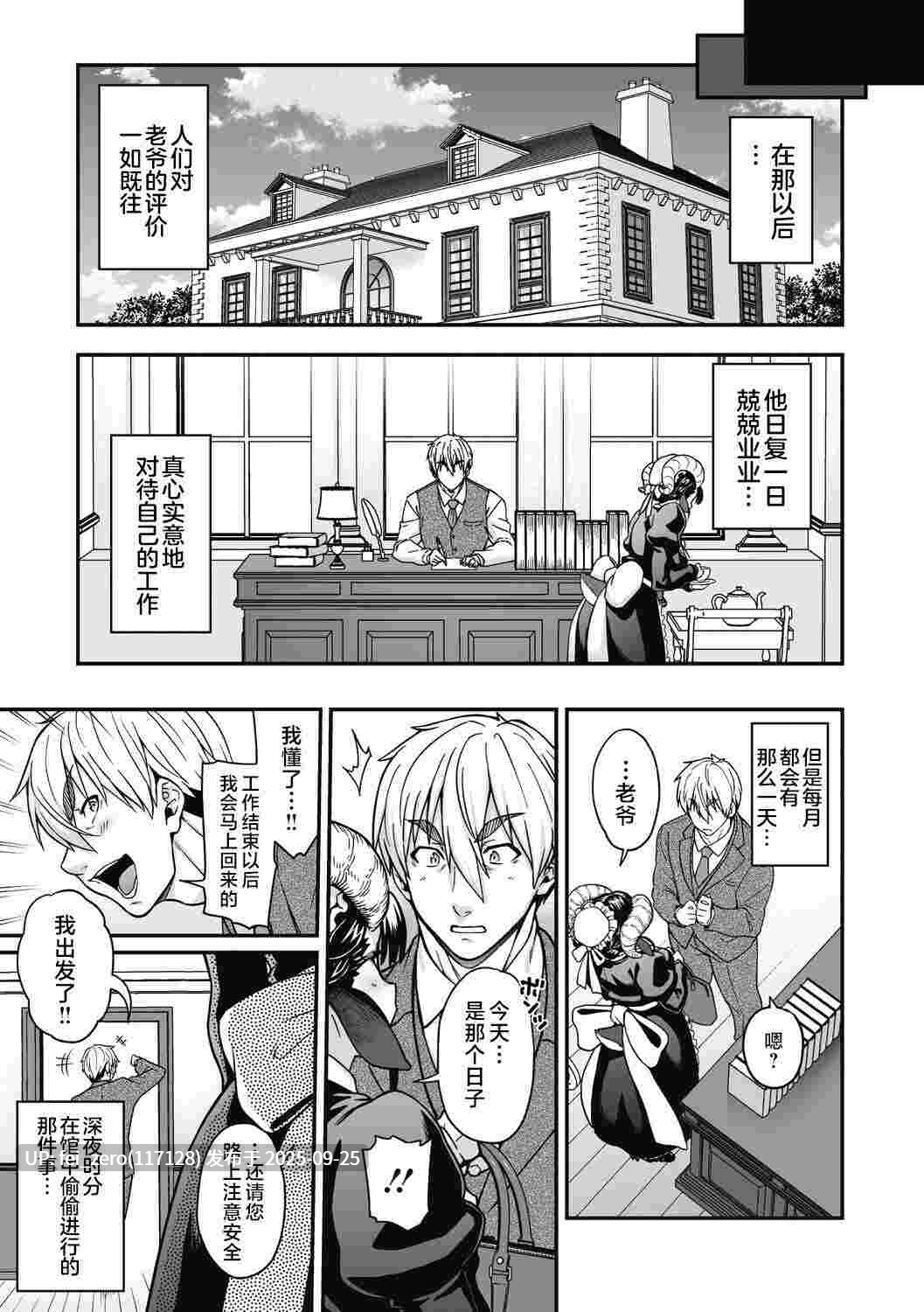 【作品合集】Jun[20部]【汉化】【全收集/自整理】-第10张图片-萌站