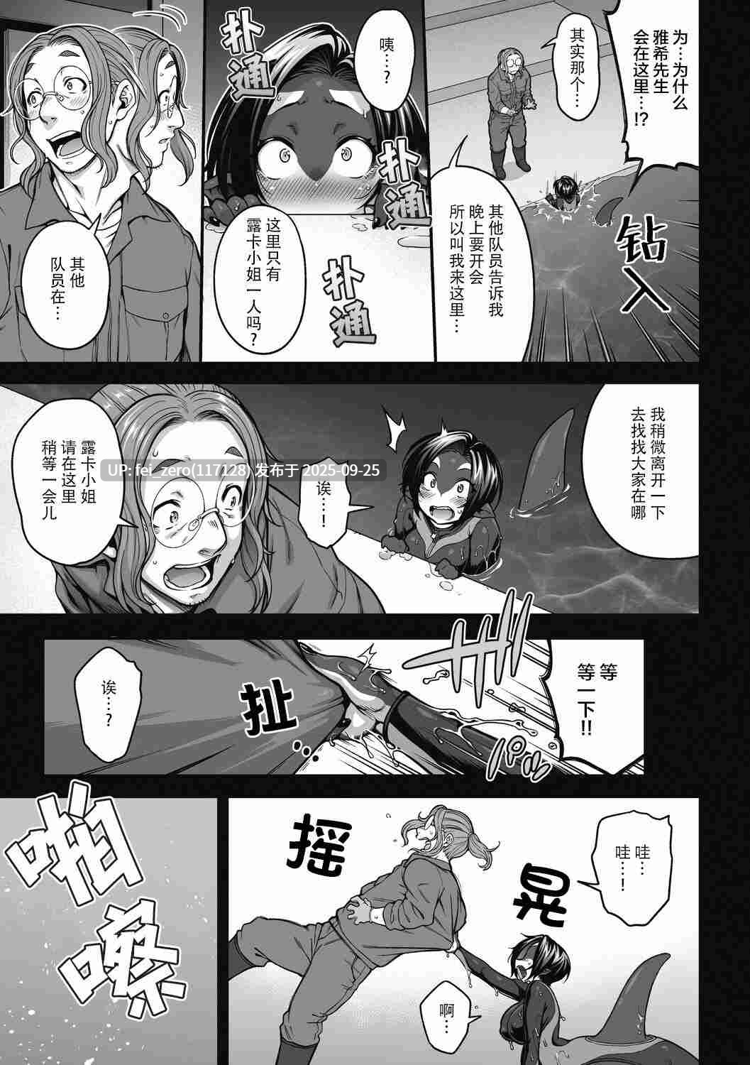 【作品合集】Jun[20部]【汉化】【全收集/自整理】-第19张图片-萌站