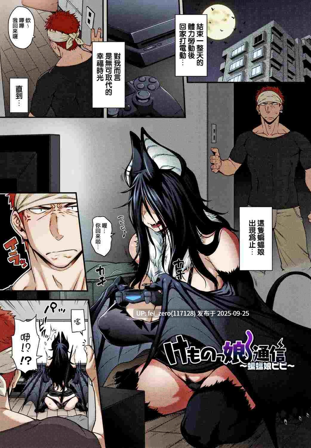 【作品合集】Jun[20部]【汉化】【全收集/自整理】-第24张图片-萌站