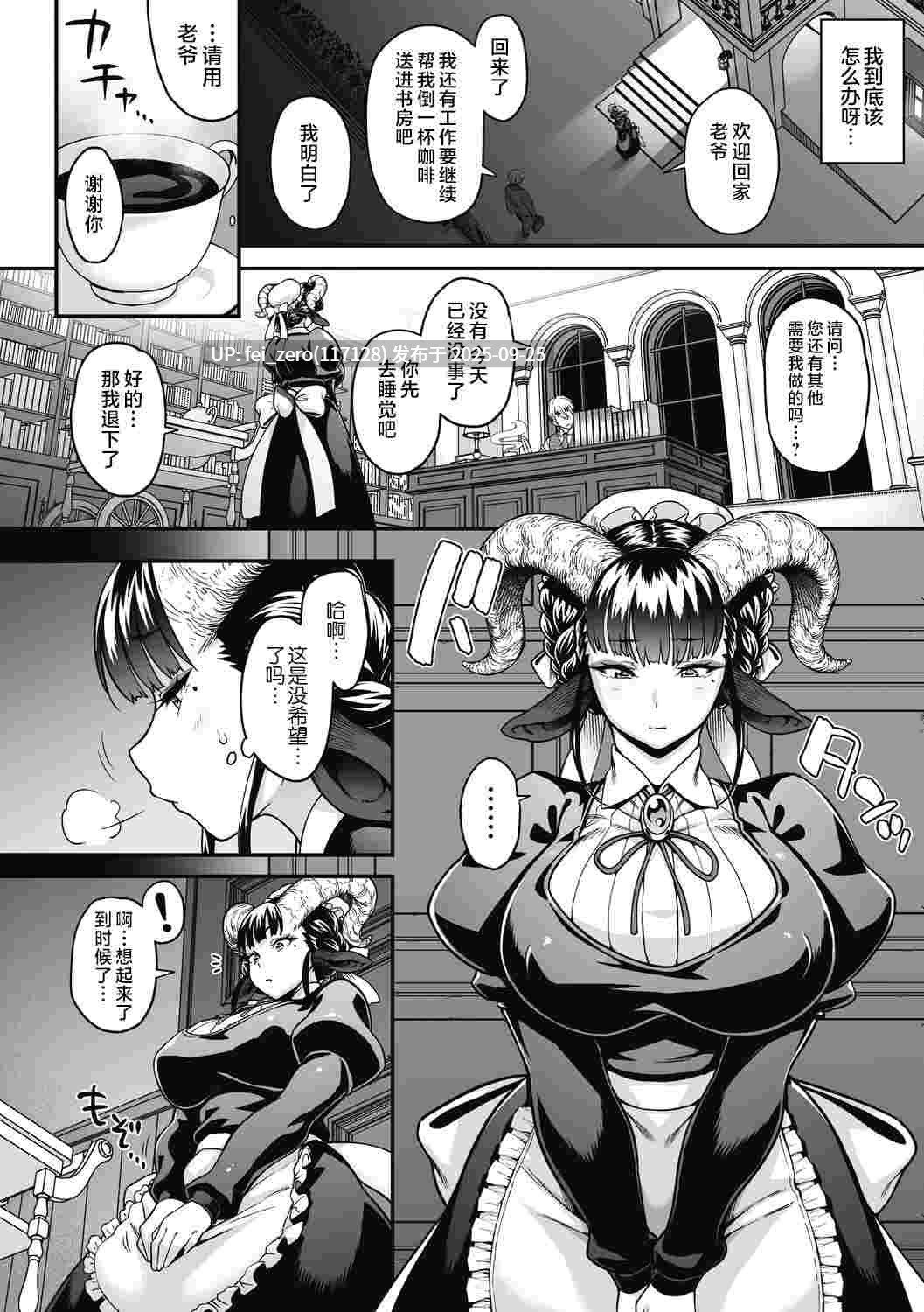【作品合集】Jun[20部]【汉化】【全收集/自整理】-第33张图片-萌站