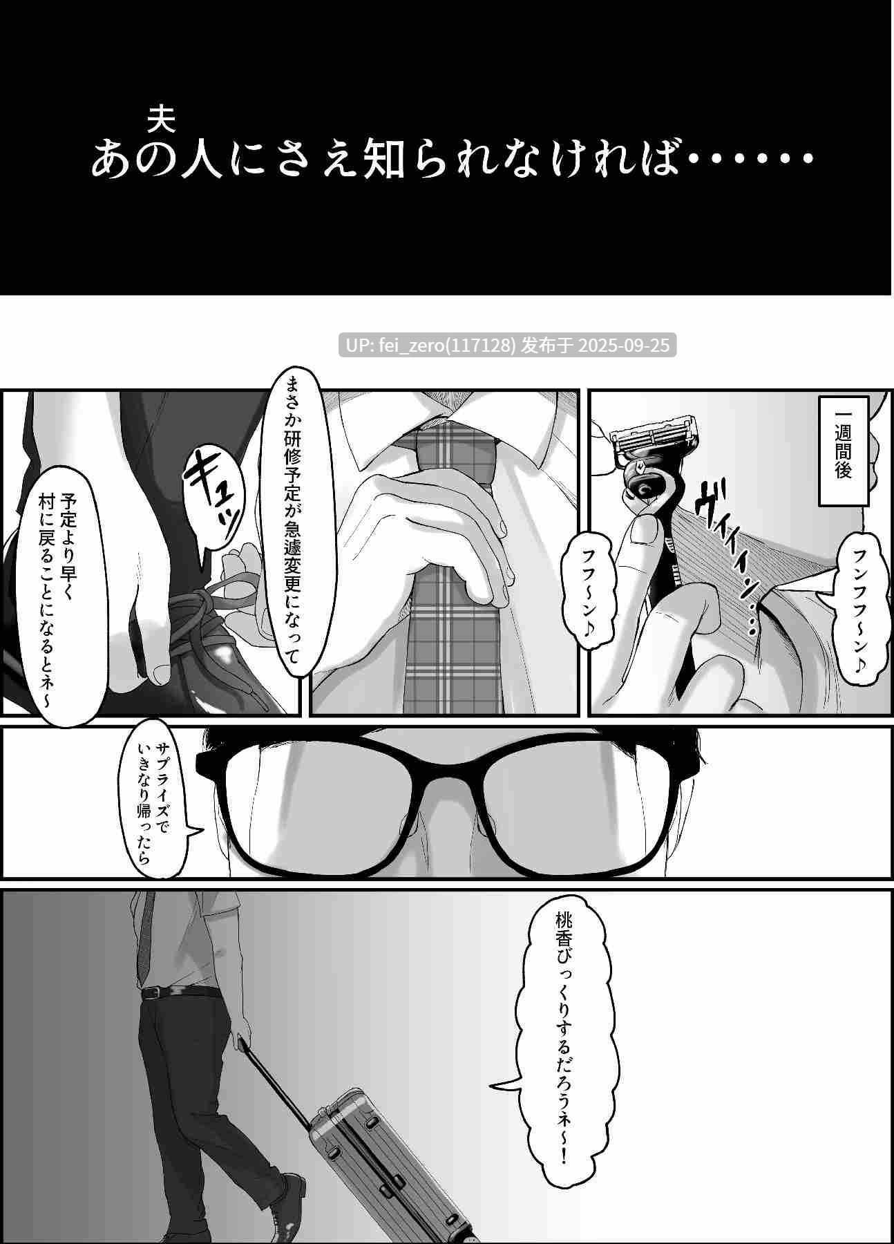 【作品合集】JUNNク堂[8部]【汉化】【全收集/自整理】