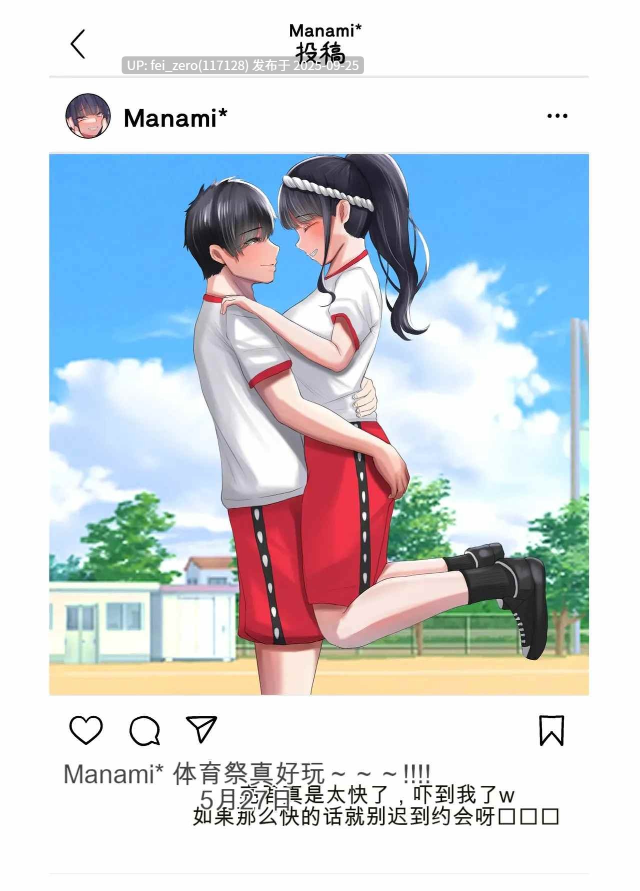 【作品合集】JUNNク堂[8部]【汉化】【全收集/自整理】-第24张图片-萌站