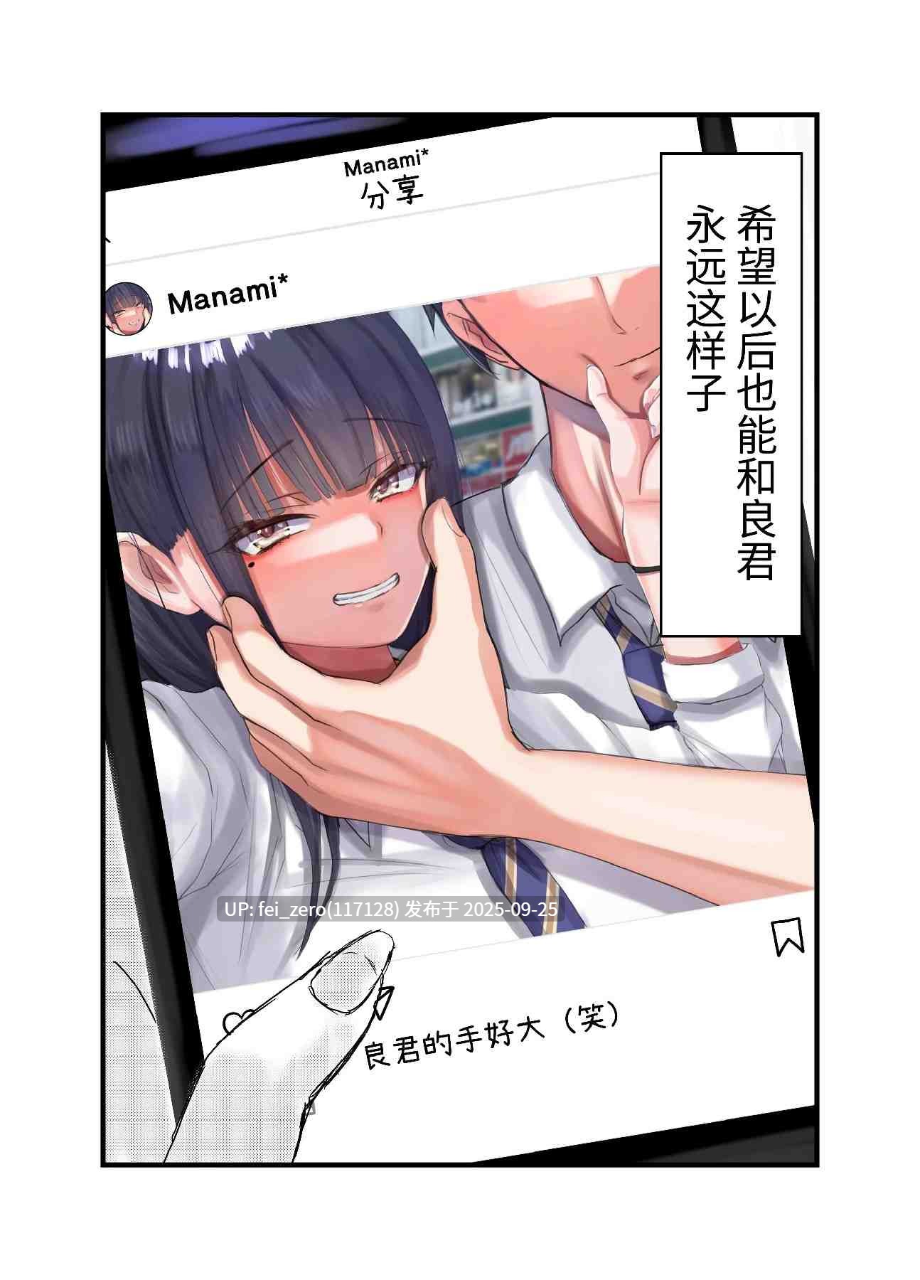 【作品合集】JUNNク堂[8部]【汉化】【全收集/自整理】-第29张图片-萌站