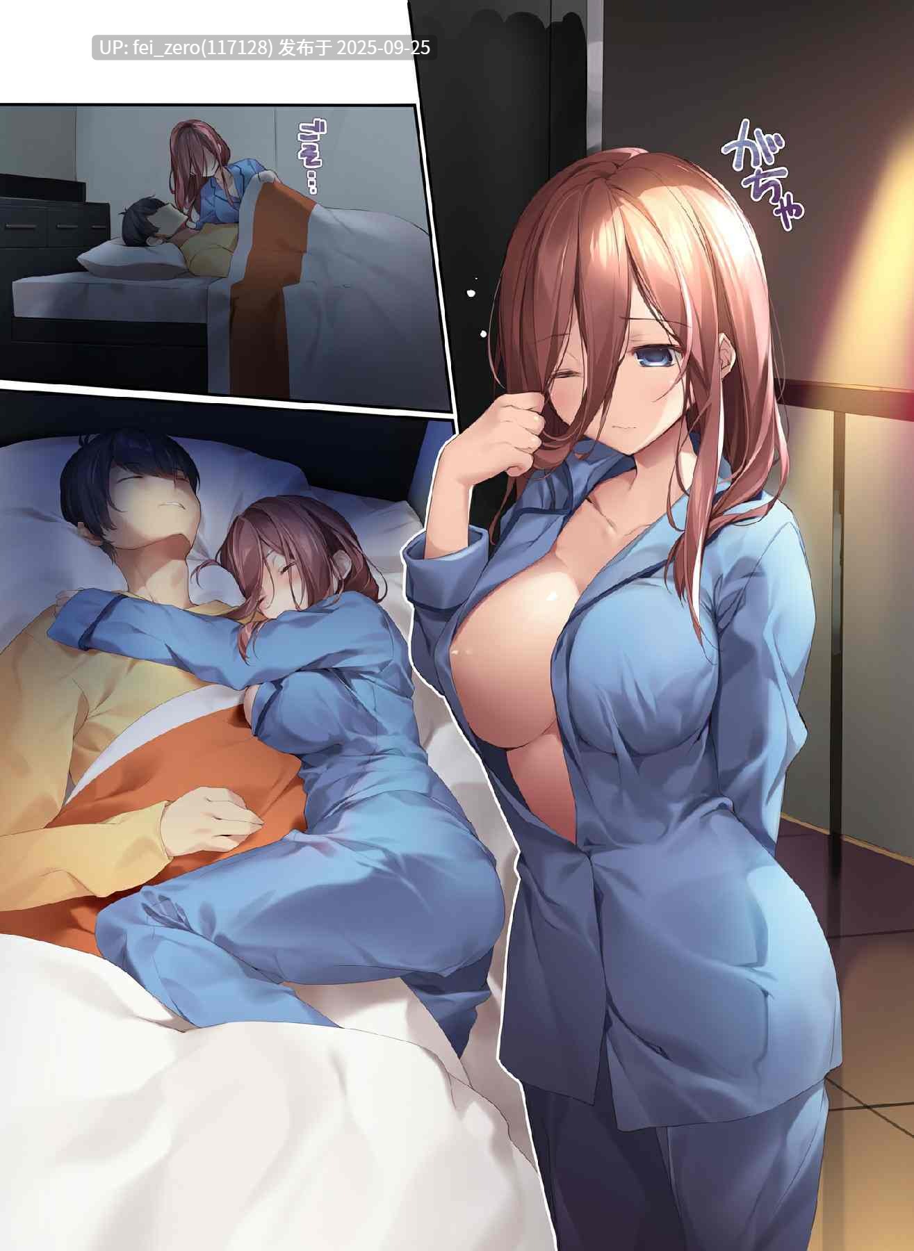【作品合集】KAROMIX (karory)[12部]【全彩/汉化】【全收集/自整理】-第14张图片-萌站