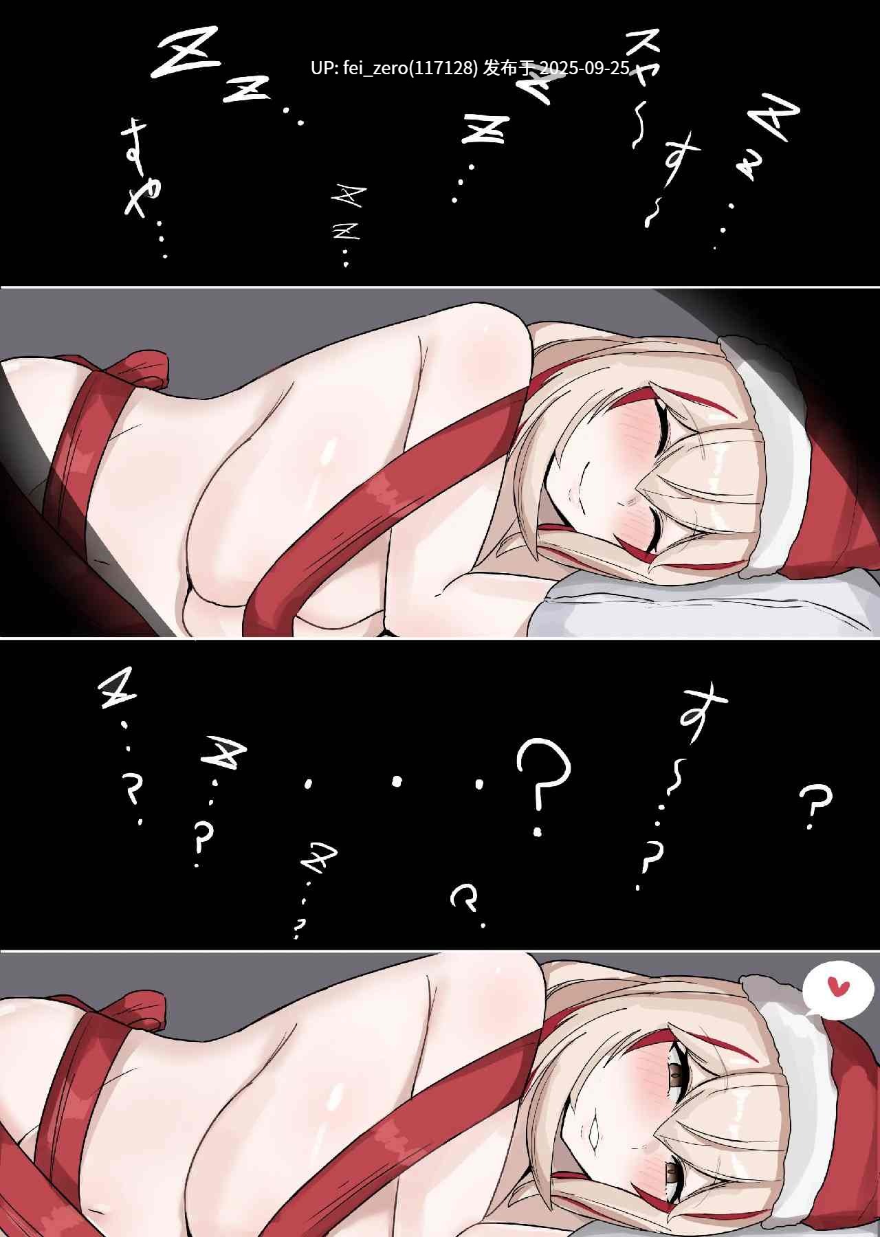【作品合集】L tiki【全彩汉化】【全收集/自整理】-第28张图片-萌站