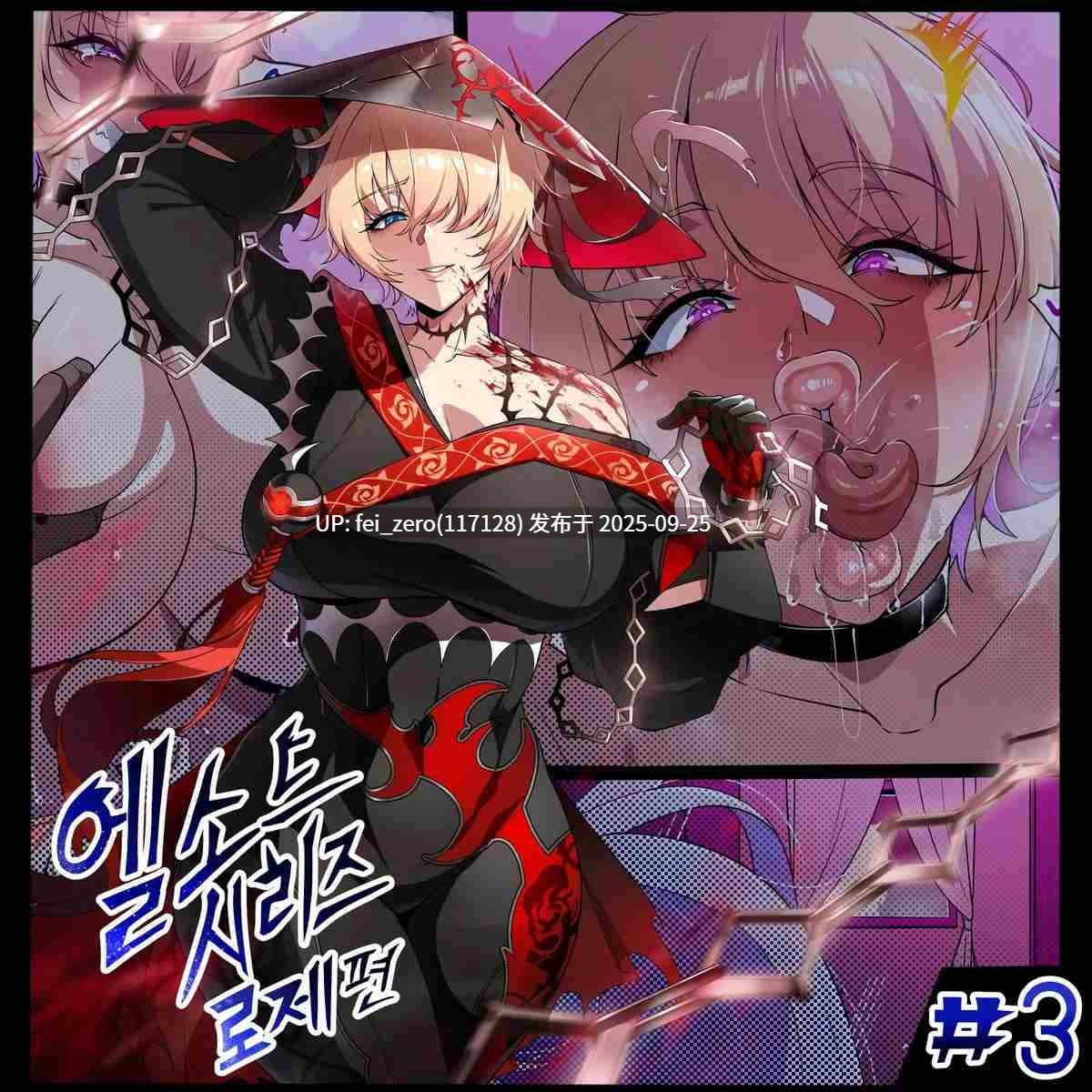 【作品合集】lestart[21部]【全彩/汉化】【全收集/自整理】-第2张图片-萌站