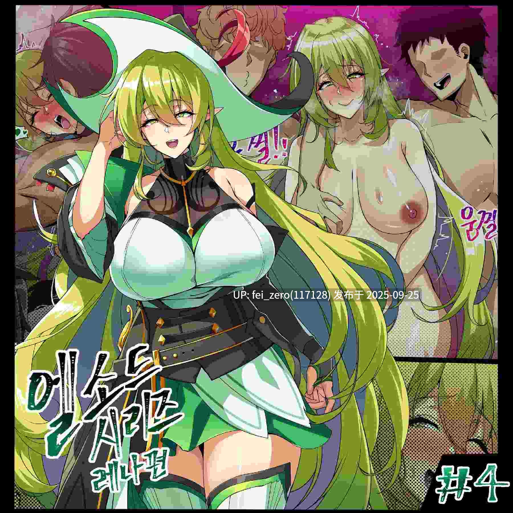 【作品合集】lestart[21部]【全彩/汉化】【全收集/自整理】-第5张图片-萌站